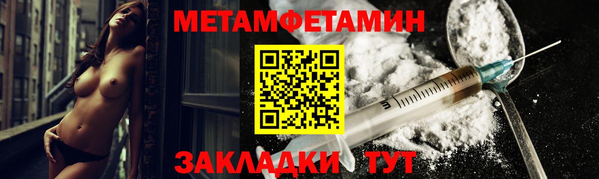 АМФЕТАМИН Розовый Сергиев Посад