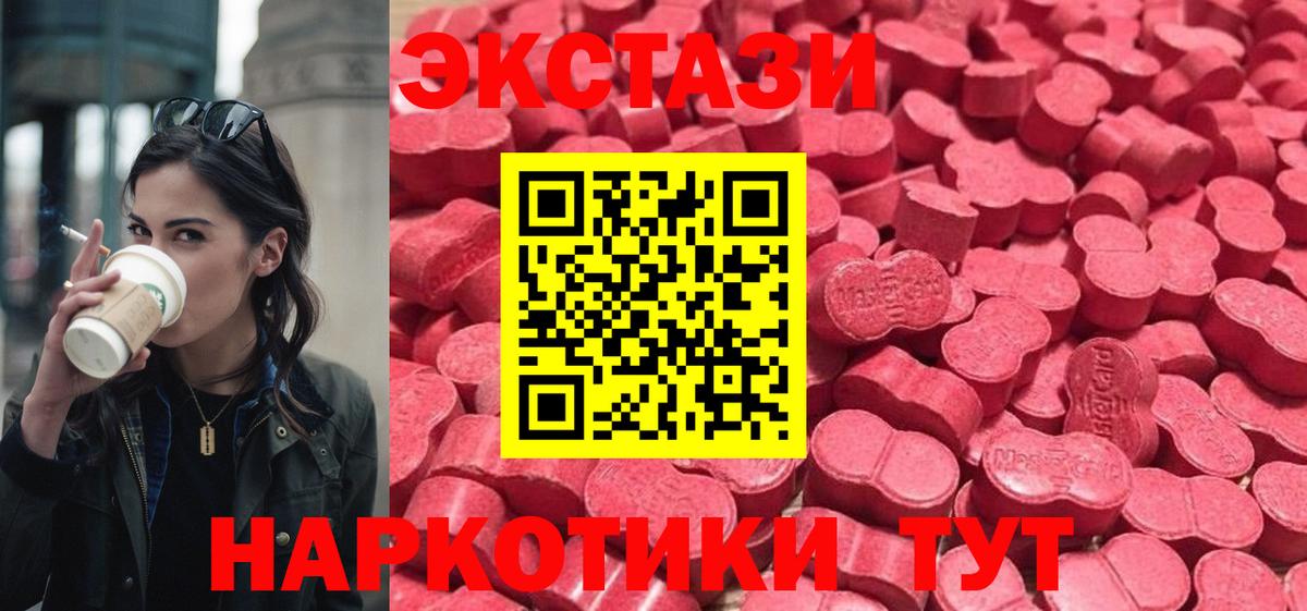 Экстази Philipp Plein Сергиев Посад