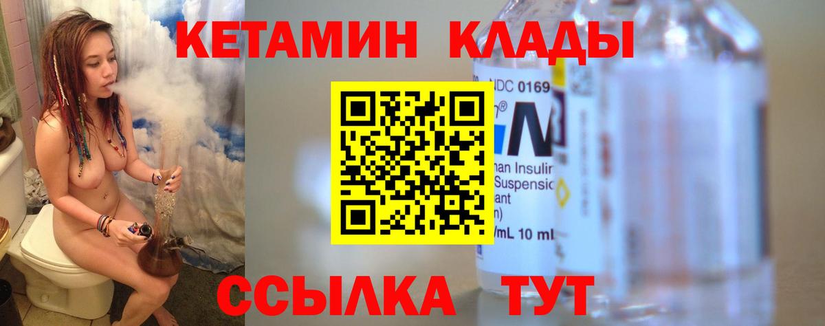 Меф кристаллы  Метамфетамин  COCAIN  ГАШ  Вход с VPN  Сергиев Посад  Бошки Шишки 