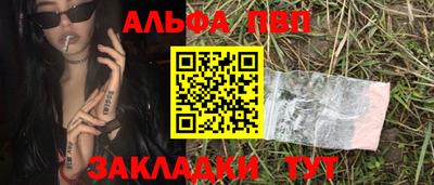 марихуана Пушкино