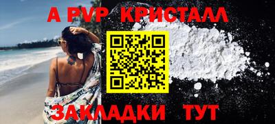 прущая мука Пугачёв