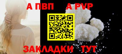 марихуана Пушкино