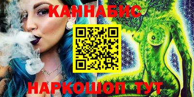 марихуана Пушкино