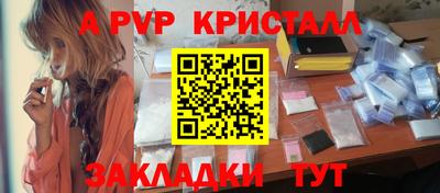 марихуана Пушкино