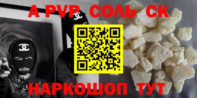 прущая мука Пугачёв