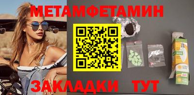 марихуана Пушкино