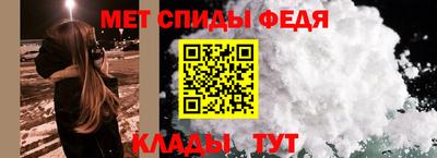 гидра Пыть-Ях