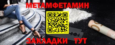 гидра Пыть-Ях