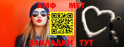гидра Пыть-Ях