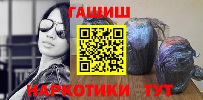 гидра Пыть-Ях