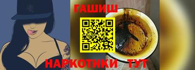 гидра Пыть-Ях