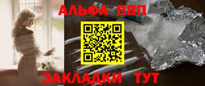 гидра Пыть-Ях