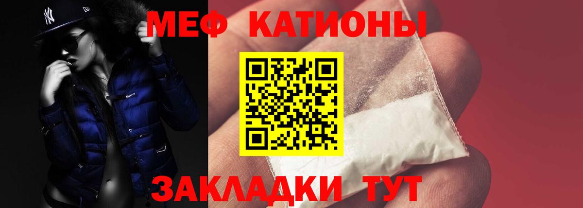 Сергиев Посад  МЕФ мука  Вход с VPN 