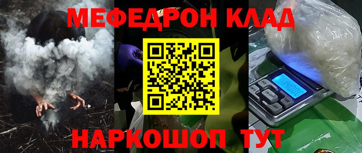 БУТИРАТ Сергиев Посад