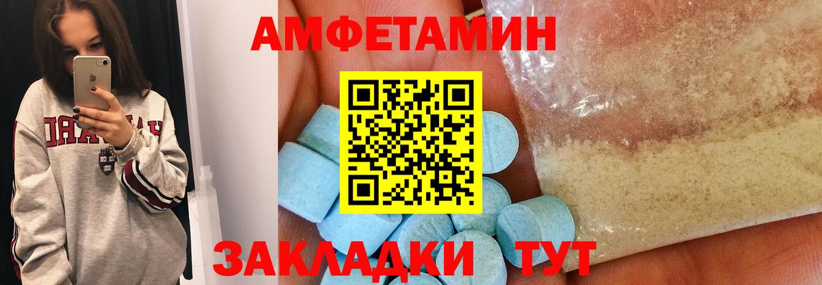 Метамфетамин Декстрометамфетамин 99.9% Сергиев Посад
