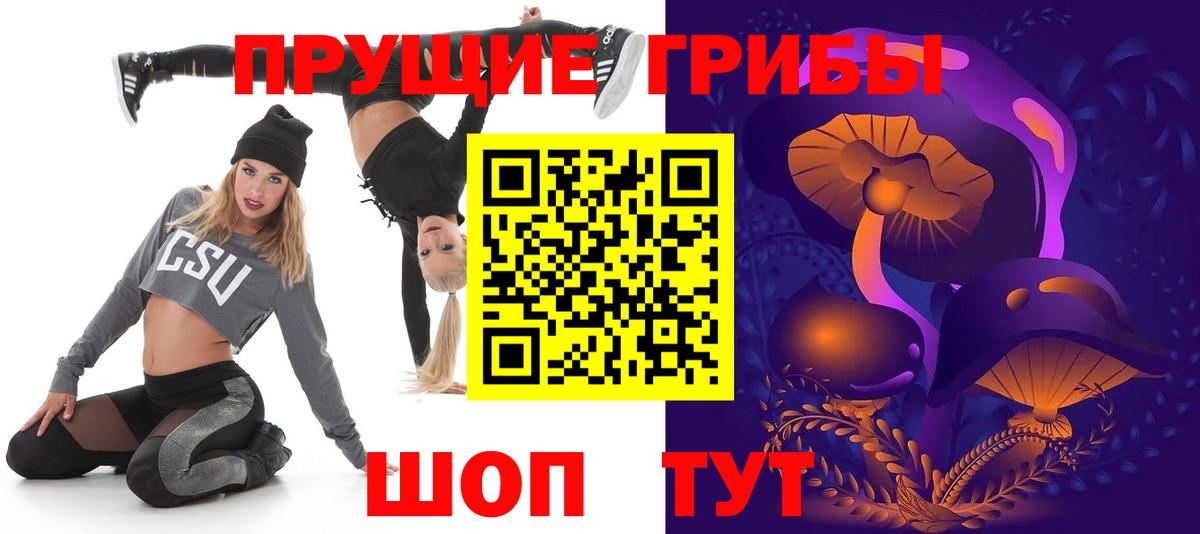 где купить наркоту  Псилоцибиновые грибы MAGIC MUSHROOMS  Вход с VPN  Сергиев Посад 