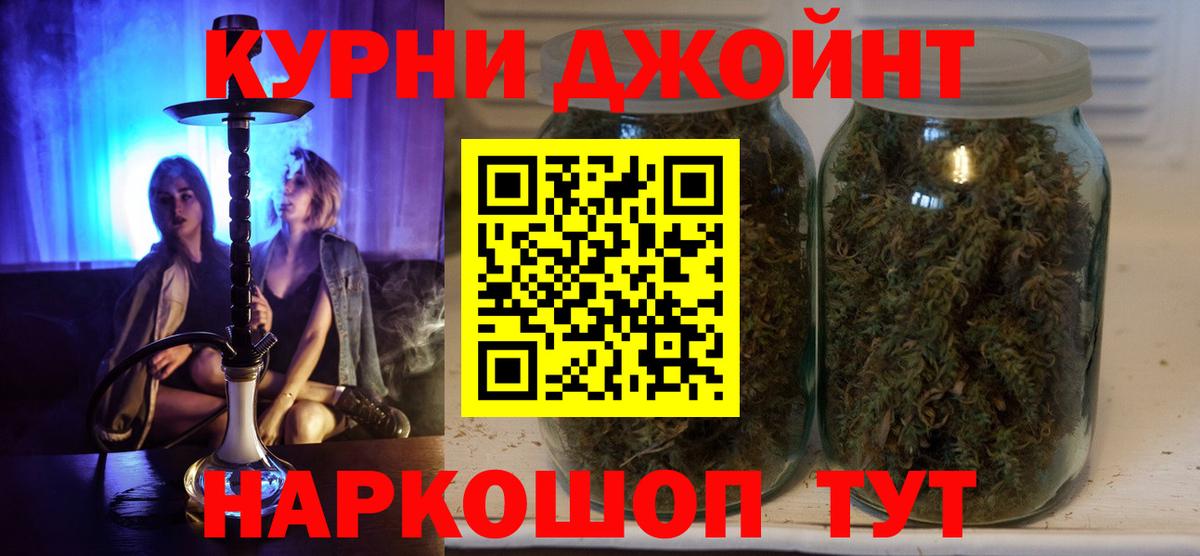 Каннабис Ganja Сергиев Посад